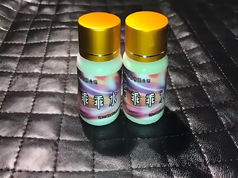 女士专用红蜘蛛4775-rX型号